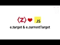 ZeroCho JS 8-4 e target vs e currentTarget