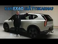 Lagu Premiär för Volvo EX60! Vad får du för 689 000 kronor?