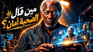 الخال    موال مين قال الصحبة أمان   أقوى موال عن غدر الصحاب                       دندنها