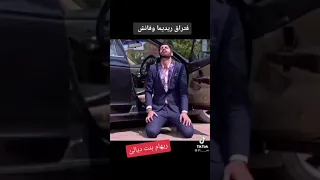 فراق فانش وريديما مسلسل عميلة سرية 