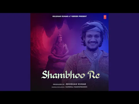 Download MP3 Shambhoo Re