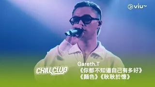  chill club gareth t g for grounded 