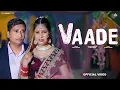 Lagu VAADE (FULL VIDEO) AJESH KUMAR | PRATIBHA VAISHNAV | NEW  HARYANVI SONG 2026 | NEW SAD SONG 2026