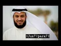 Download Lagu Juz 7 | Para 7 | calm recitation| recitation by Qari Mishary bin Rashid Alafasy