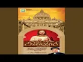 Download Lagu Oru Ponthooval