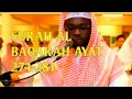 Download Lagu Syeikh Mukhtar Al Hajj Surah Al-Baqarah ayat 274-281-  مختار الحاج - سورة البقرة