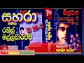 Download Lagu Ranil Mallawarachchi Top 10 Songs Collection  | Bass Lanka Youtube