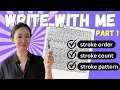 HOW TO WRITE 100 BASIC Chinese Characters with STROKE-BY-STROKE Instructions