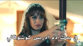 مسلسل الحفرة الموسم الرابع الحلقة 4 اعلان 1 مترجم HD 