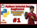 How to install python in android mobile python tutorials beginners for android in hindi