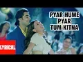 Download Lagu Pyar Hamein Pyar Tum Kitna Karte Ho Lyrical Video | Daag | Udit Narayan, Alka Yagnik
