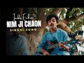 Download Lagu Nim Ji Chaon | Babar Mangi | Amjad Mirani | Indus Echoes OST | Sindhi Song