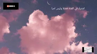 نشيد توكلت في رزقي على الله خالقي كاملة  دندنها