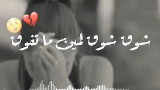 حب حب ايه ياعبيط دندنها