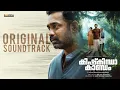 Kishkindha Kaandam OST Jukebox | Mujeeb Majeed | Asif Ali | Aparna Balamurali | Dinjith Ayyathan