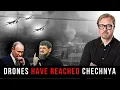 ⚡Where is Kadyrov? Air defense powerless against drones