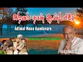 Download Lagu Adimai Naan | Fr S J Berchamns | Jebathotta Jayageethangal | Lyrics Video | Gospel Songs