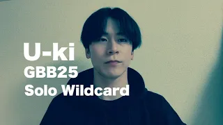 U-ki - GBB25 World League Solo Wildcard