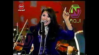 احلام قول عني ما تقول من حفل      دندنها