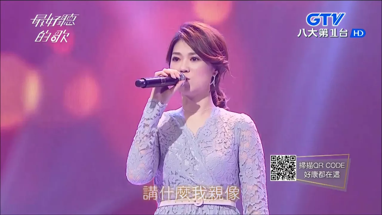 2018.01.22【最好聽的歌】曹雅雯 愛情的騙子我問你 2018.01.22【最好聽的歌】曹雅雯 愛情的騙子我問你