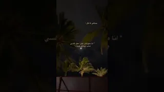 انا مكنتش عاوز اعلق نفسي بحب نهايته جروح حماقي حالات واتس 