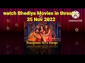 Thumkeshwari song