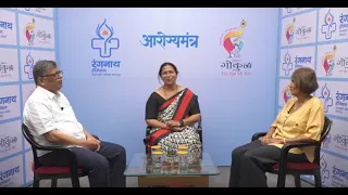 आरोग्य संवर्धन आणि विविध आजारांविषयी जनजागृती करणारा चॅनेल बी चा कार्यक्रम.. आरोग्यमंत्र… भाग - ८५