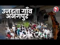 Download Lagu Ujadta anangpur gaon | उजडता अनंगपुर गाँव  | Mitrapal Bhadana . मित्रपाल भडाना , अनंगपुर