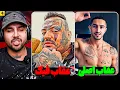 Download Lagu لاتای اینستاگرام 😂 از عقاب تا گراز