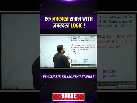 🔥🔥Important Question 🎯 #ssc #railway