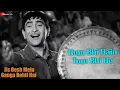 Download Lagu Hum Bhi Hain Tum Bhi Ho | Jis Desh Mein Ganga Behti Hai | Raj Kapoor | Mukesh \u0026 Lata Mangeshkar