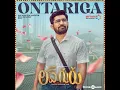 Ontariga (From "Love Guru")