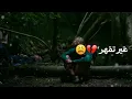 جعفر الغزال 🙊ضحى بية 🙊مع الكلمات 😘بدون حقوق 😹قابل للخمط