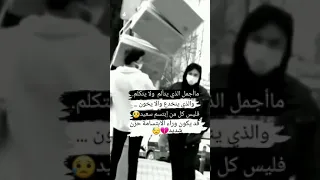 ستوريات حزينه حالات واتس حزينه الم وحزين ووداع وفراق حزين لدرجه البكاء 