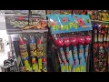 Wi Discount Fireworks store tour 2026