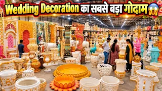 Wedding Decoration Items का सबसे बड़ा गोदाम ,Fiber Decoration items,Mandap,Stage hall,Fiber factory 
