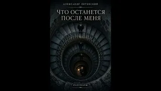 Кеша и его ангелы
