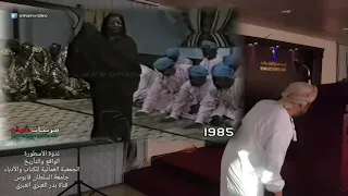 الفن الجنائزي في مرباط بمحافظة ظفار فن الدان للأستاذ يونس النعماني دندنها