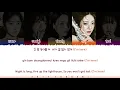 Download Lagu Red Velvet - Chill Kill | lyrics