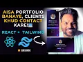 Build a Professional Portfolio Website using React js Tailwind CSS Complete Project 2025