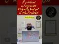 Download Lagu mehboob ko mohabbat mein pagal karne ka powerful wazifa | dua for love | Mufti bilal qadri