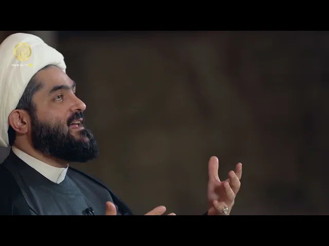 ⁣مناقب علوية (اختصاص إمرة المؤمنين به) حلقة (10)