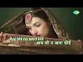 Khali Haath Sham With Lyrics |"खाली हाथ शाम आयी है" गाने के बोल | Ijaazat | Rekha and Naseeruddin