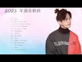 TFBOYS 易烊千玺 Yi Yang Qian Xi | 易烊千玺歌曲合集 2021 | Top Best Songs Of Yi Yang Qian Xi 💖