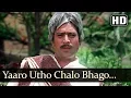 Lagu Yaaron Utho Chalo Bhago Daudo  (HD) -  Avtaar Song - Rajesh Khanna - Shabana Azmi