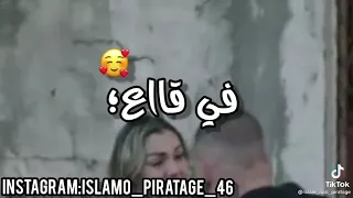 يليقلك تفهمي بلي عندي غير نتي 