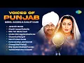 Download Lagu Voices of Punjab: Saddiq \u0026 Ranjit Kaur Songs | Jarde Bin Marda | Old Punjabi Songs