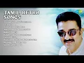 Download Lagu Golden Tamil Hits  |  '50s to '90s  |  Dr. Seerkhazhi S. Govindarajan Songs