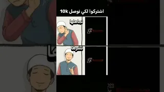  فضلا  وليس امر بلايك واشتراك وتعليق حلو اكتب فيه يا الله  دندنها
