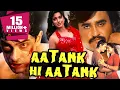 Download Lagu Aatank Hi Aatank (1995) Full Hindi Movie | Rajinikanth, Aamir Khan, Juhi Chawla, Archana Joglekar